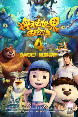 中文字幕一区二区三区四区五区