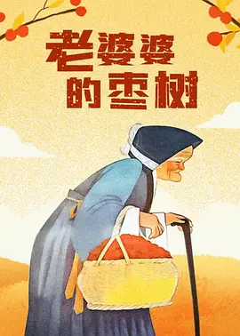 练歌厅：火辣的女人们