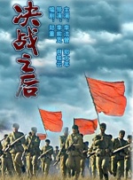 欧美韩三级